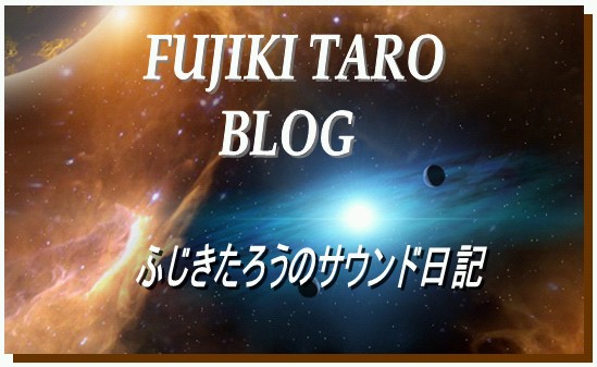 FUJIKI TARO STAR MUSIC 